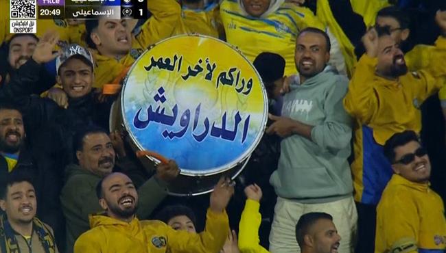 اهداف مباراة الاسماعيلي وكهرباء الاسماعيلية (11) الدوري المصري