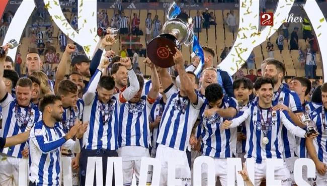 مراسم تتويج ريال سوسيداد بطلأ لكاس ملك اسبانيا