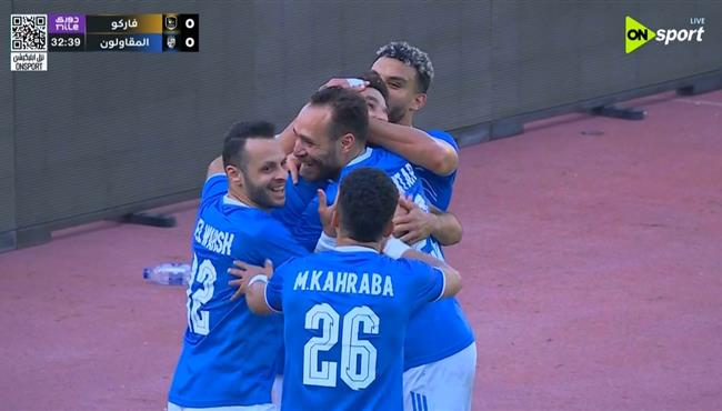 اهداف مباراة المقاولون العرب وفاركو في الدوري المصري