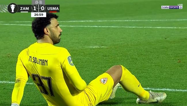 اصابة المهدي سليمان وخروجه في مباراة الزمالك واتحاد العاصمة بنهائي كأس الكونفدرالية