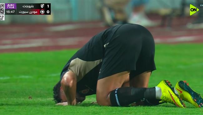 اهداف مباراة بتروجيت ومودرن سبورت في الدوري المصري