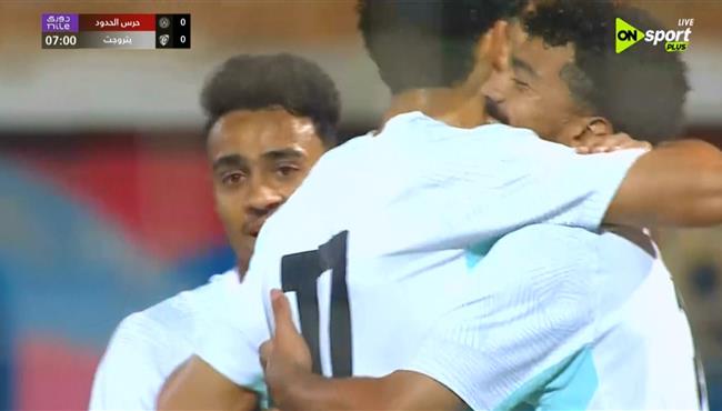 اهداف مباراة بتروجيت وحرس الحدود في الدوري المصري