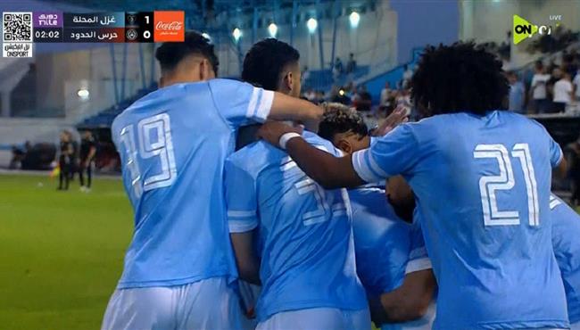 اهداف مباراة  غزل المحلة وحرس الحدود في الدوري المصري