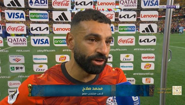تصريحات محمد صلاح بعد الفوز علي استراليا والتأهل لـ دور 16