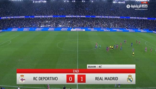 ملخص مباراة ريال مدريد وديبورتيفو لاكورونيا (10) مباراة ودية