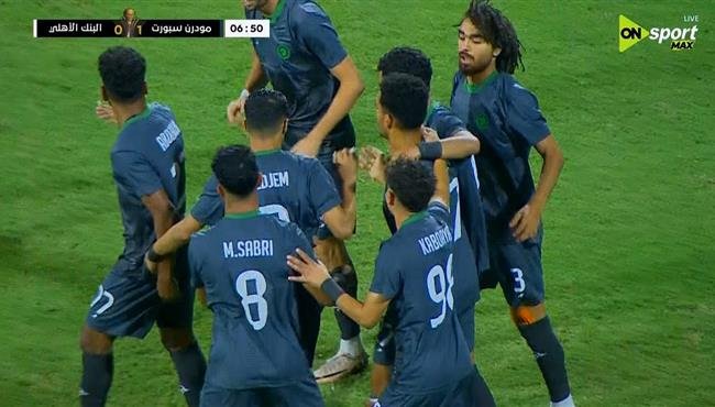 اهداف مباراة البنك الاهلي ومودرن سبورت في كأس الرابطة المصرية
