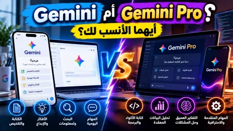 حاسوب محمول على مكتب عمل حديث يعبر عن مقارنة أدوات الذكاء الاصطناعي والبرمجة