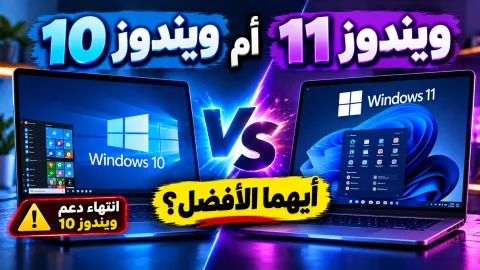 كمبيوتر محمول حديث مفتوح على مكتب عمل خشبي أنيق