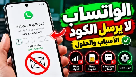 هاتف ذكي موضوع على مكتب يعرض شاشة الاستخدام في إضاءة هادئة