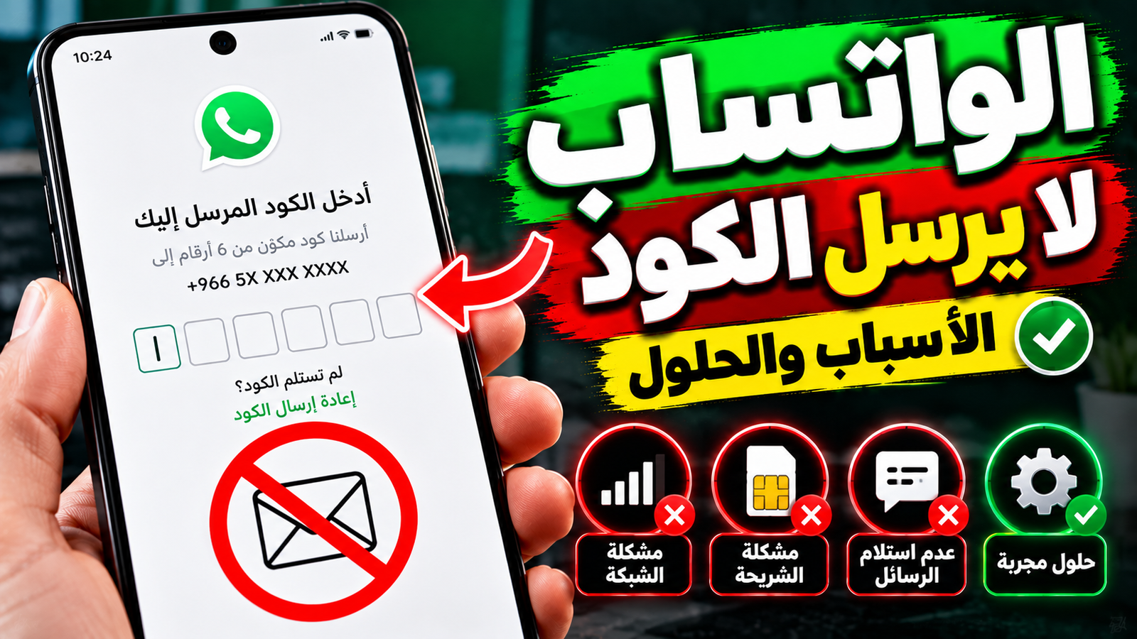 هاتف ذكي موضوع على مكتب يعرض شاشة الاستخدام في إضاءة هادئة