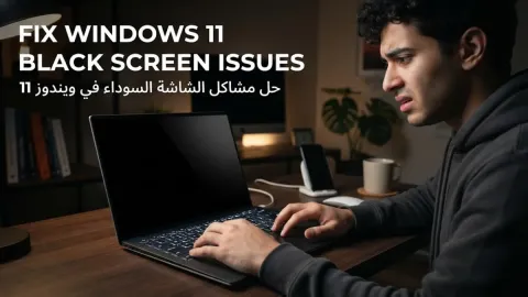 How to Fix Windows 11 Black Screen Issues