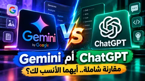 كمبيوتر محمول على مكتب عمل حديث للمقارنة بين أدوات الذكاء الاصطناعي