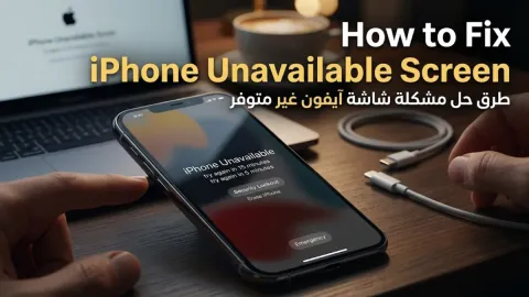 How to Fix iPhone Unavailable Screen