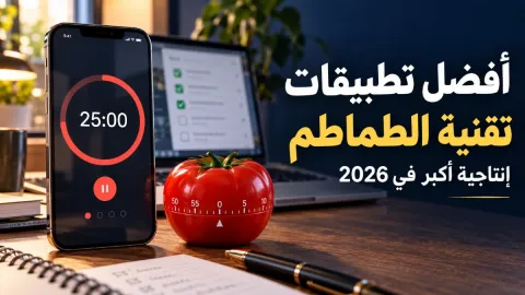 أفضل تطبيقات تقنية الطماطم لزيادة الإنتاجية في 2026