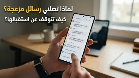 Why Is My Phone Getting Spam Texts? How to Stop Them